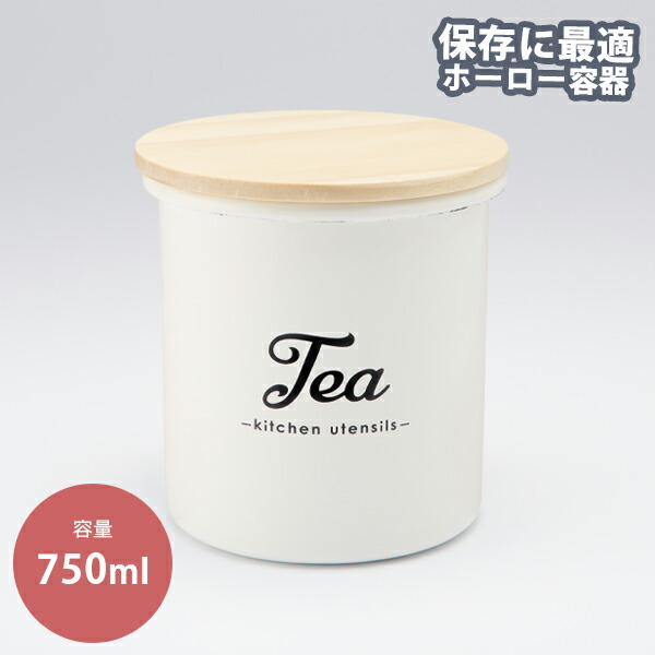 リー様専門　アンティーク　ホーロー　キャニスター　4個　ホワイト　美しい文字　白 リー様専門 アンティーク ホーロー キャニスター 4個 ホワイト