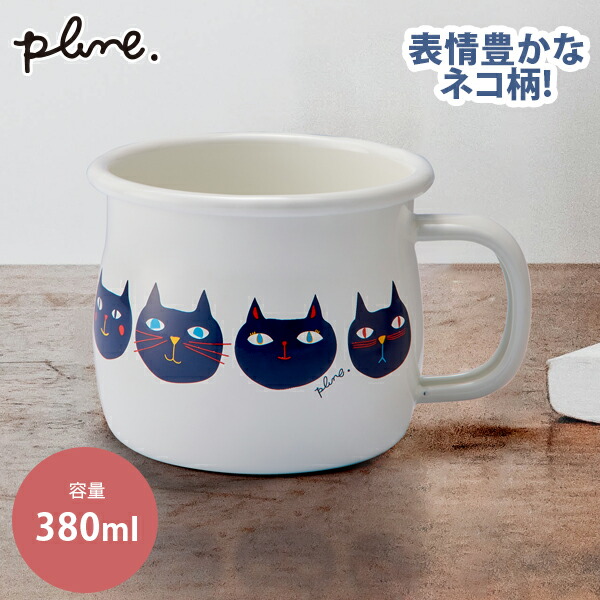 楽天市場】ホーローキャニスター・プルーン レモン (PCA-313) Plune