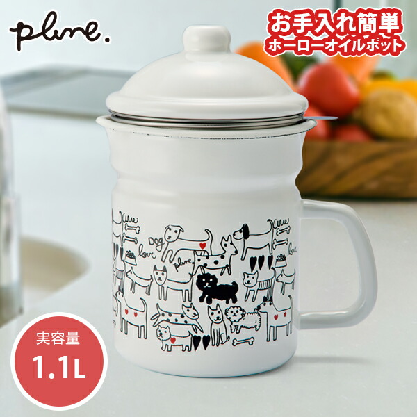 楽天市場】プルーン ホーロー製オイルポット ミミココモモ (POP-901