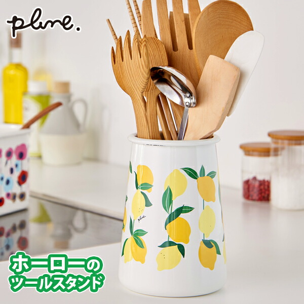 ホーロー コランダー＊ツールスタンド＊カップ＊スプーンセット ホーロー コランダー＊ツールスタンド＊カップ＊スプーンセット