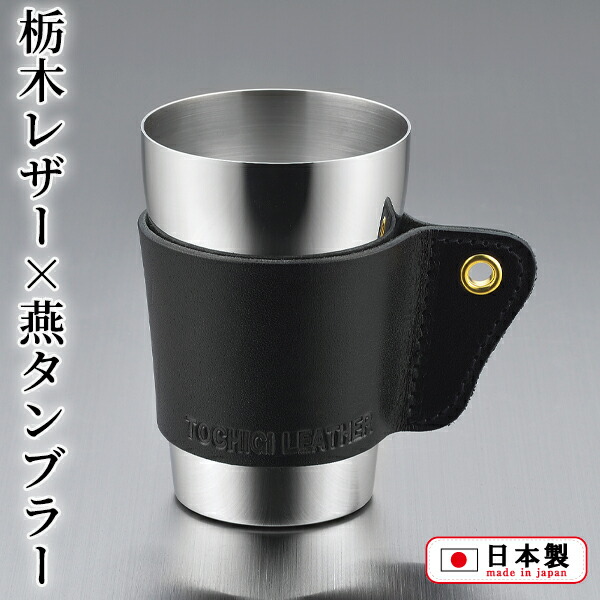 te on ステンレス タンブラー2個　ボウル1個　セット te on ステンレス タンブラー2個 ボウル1個 セット te on