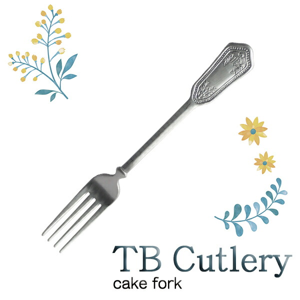 カトラリー(スプーン等) Rian 楽天市場】TB CUTLERY ティースプーン (410842) 14cm ステンレス