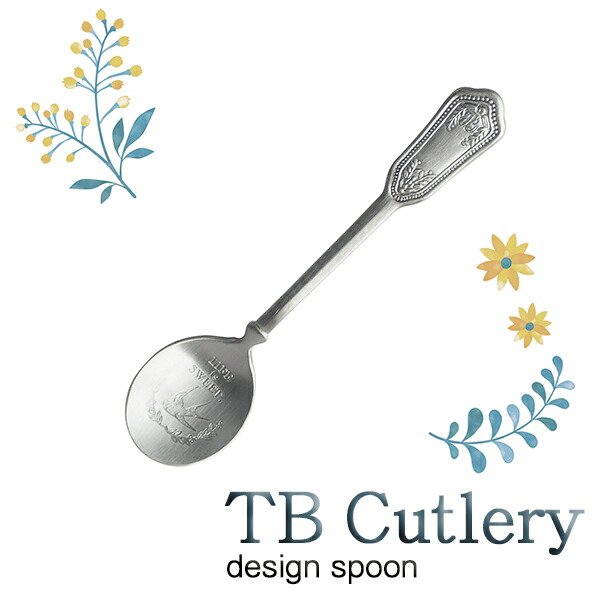 楽天市場】TB CUTLERY ティースプーン (410842) 14cm ステンレス 