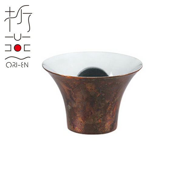 折燕 ぐい呑み COPPER RED(ART-1602)18-8ステンレス シングル構造 おちょこ 酒器 卓上 和モダン おもてなし 粋 おしゃれ カッパーレッド 赤銅 ブロンズ ORI-EN アルチザン【日本製】