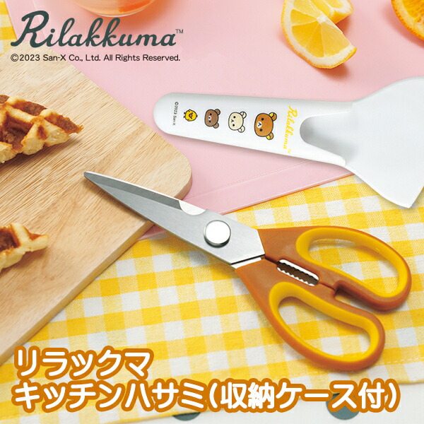 リラックマ ショートケーキマスコット　　2個セット リラックマ まくまくケーキキーチェーン ガチャ 2点セット