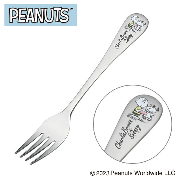 楽天市場】スヌーピー ステンレス製 ティースプーン (ルージー) (SN