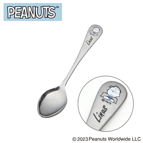 楽天市場】スヌーピー ステンレス製 ケーキフォーク (ルーシー