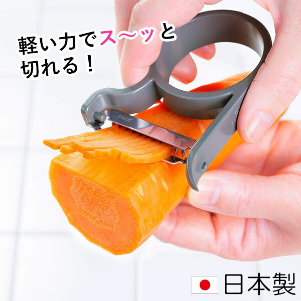 楽天市場】【限定クーポン】3点セット レイエ ピーラー 軽い力でスーッ