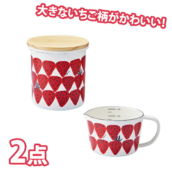 楽天市場】ホーローマルチスクエアポット プルーン WT・あかいちご(YJ