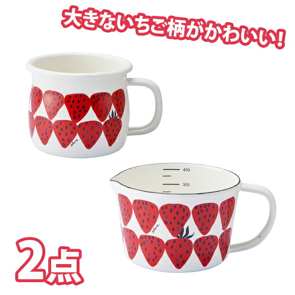 マニー　Many ホーロー　ロココ　いちご　ザル　バット　2点セット　レア マニーホーローバット 2個セット マニー Many ホーロー ロココ いちご