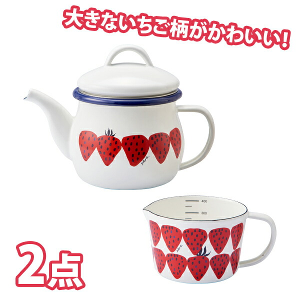 pinkさま専用！いちご柄　レトロ　ホーロー　４点セット マザーガーデン 野いちご キューティ テーブル キッチン / Mother