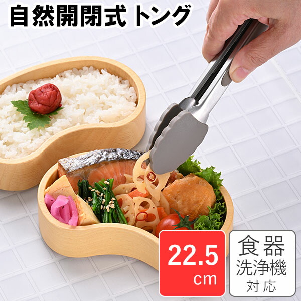楽天市場】おうちでカンタン！にぎり寿司トング(A-77695) シャリ