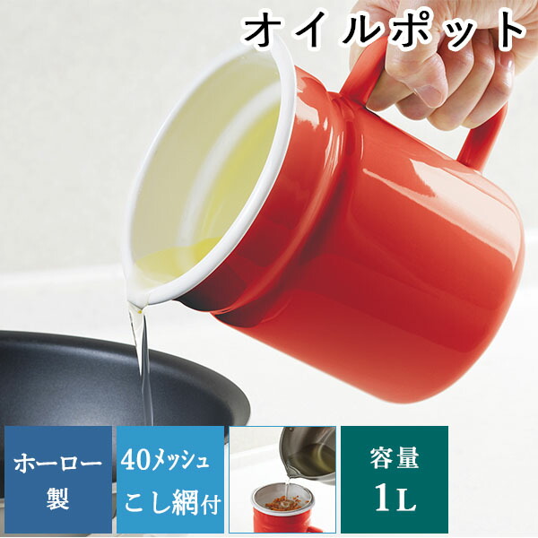 オイルポット 加圧式霧吹き ホワイト*3 オイルスプレー ボトル 霧吹き 油ポット 料理用 極細のミスト