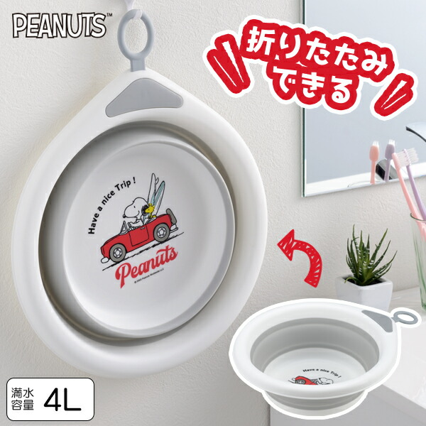 楽天市場】保存容器 スヌーピー ブレイクタイム ホーローマルチ