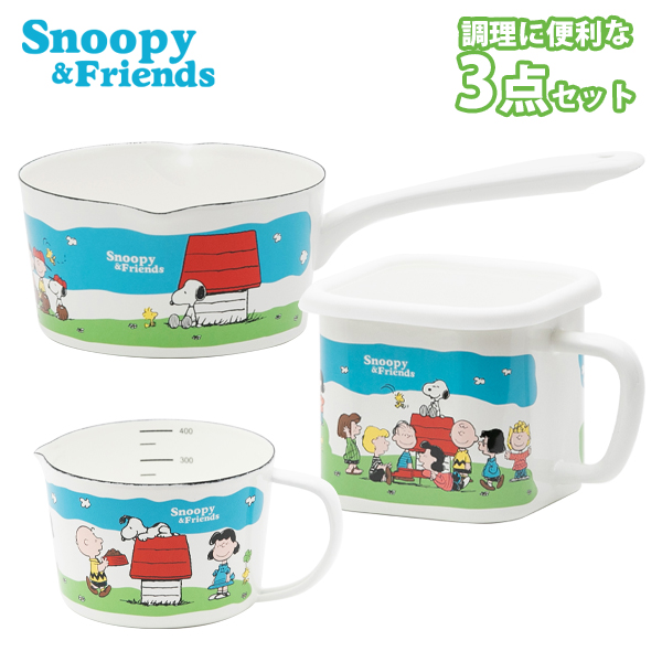 楽天市場】ポット スヌーピー ブレイクタイム ホーロー