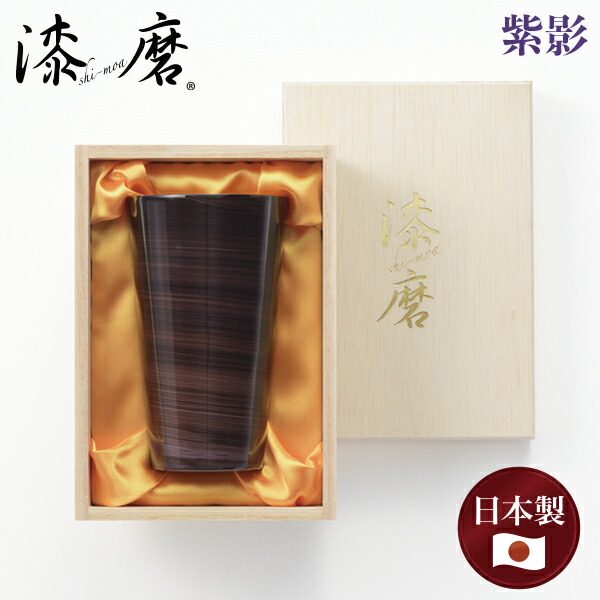 道楽 MATUMOTOY 特別仕様 A-2000 MOD 加賀山中漆マーブル 0325151452_623d5ddc59a34.jpg