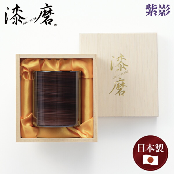 道楽 MATUMOTOY 特別仕様 A-2000 MOD 加賀山中漆マーブル ts-21_1.jpg