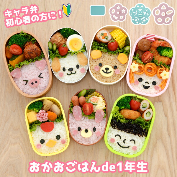 楽天市場】おむすびパンダ(A-76939)おにぎりメーカー おにぎり型