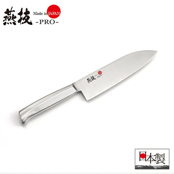 楽天市場】燕技PRO 小型三徳包丁 (TBW-202) オールステンレス