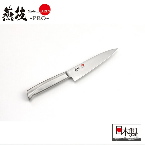 楽天市場】燕技PRO 小型三徳包丁 (TBW-202) オールステンレス【日本製