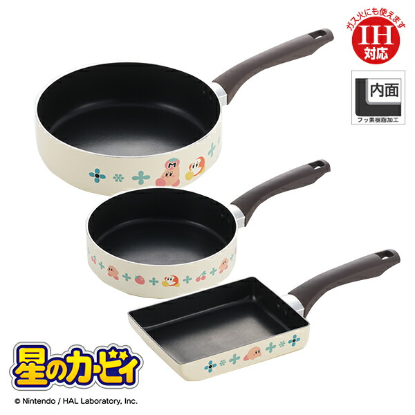 星のカービィ IH対応 フライパン 3点セット（KBY-SET-C）星のカービィ カービィ ワドルディ エッグパン お弁当 お花 カービー カービイ グッズ 玉子焼き 卵焼き フライパン ふっ素加工 かわいい ギフト 【IH・ガス火対応】