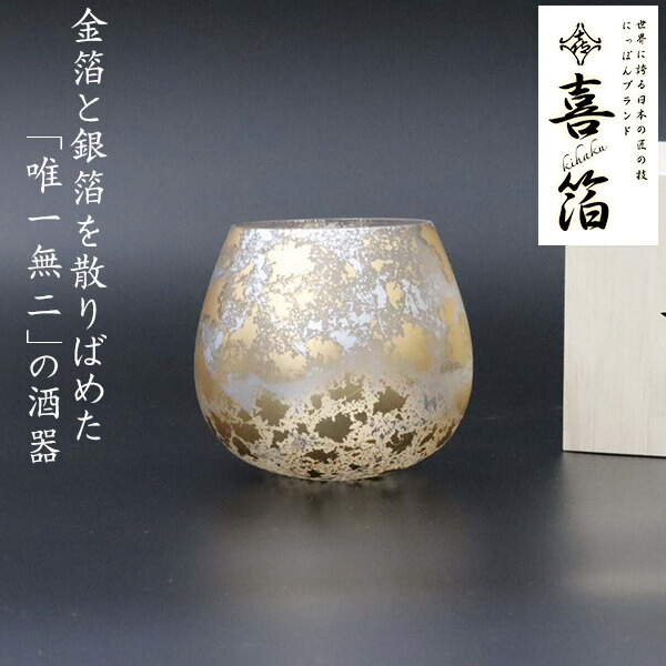 白鶴 山田錦2種と片口・ぐい呑みセット<化粧箱入> – 白鶴