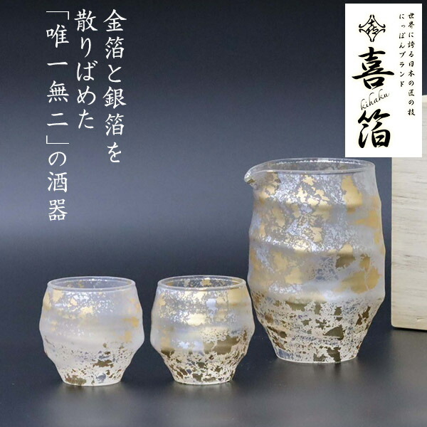 楽天市場】喜箔(きはく) ゆらぎ 495ml (KH-003) 喜箔グラス ロック