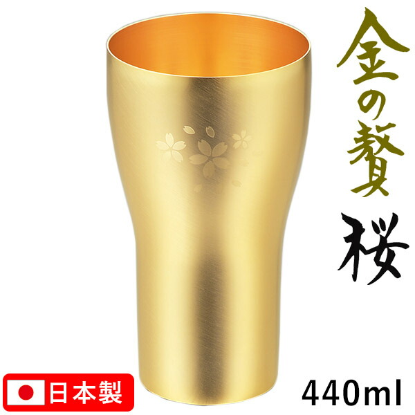 純銀　タンブラー　約209g 京セラ CERAMUG タンブラー＜蓋付き＞500ml – 京セラキッチン