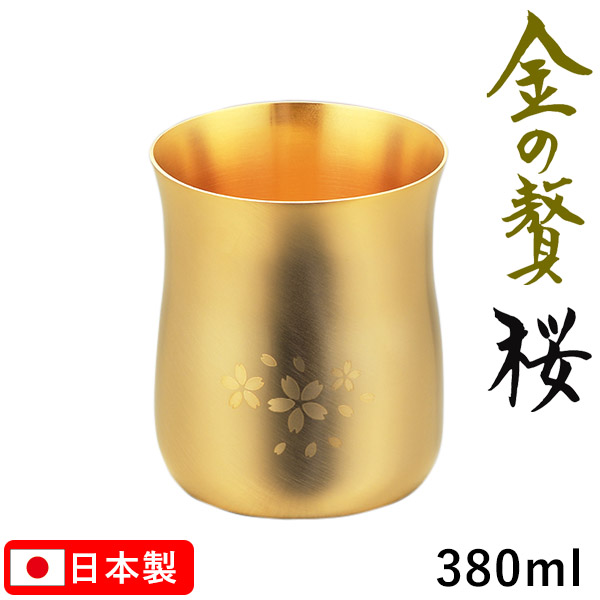 高級ぐい呑み、タンブラー★セット価格★カラー→水色★新品未使用、送料無料★ 4513454106748_01854f00678140f9