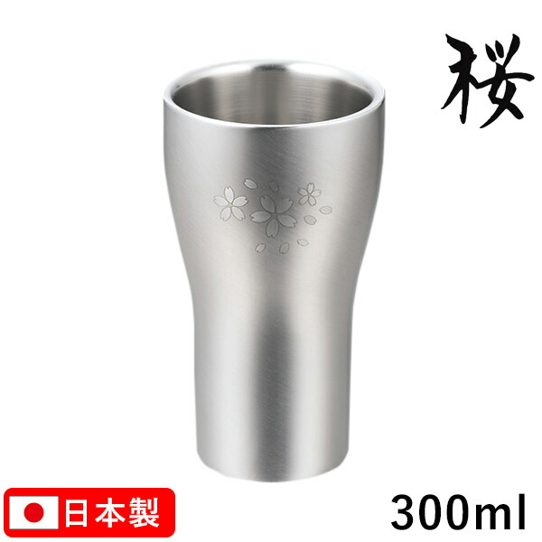 さくら2015年ステンレスタンブラー カードキャプターさくら 2way ステンレスタンブラー S マグ 保温