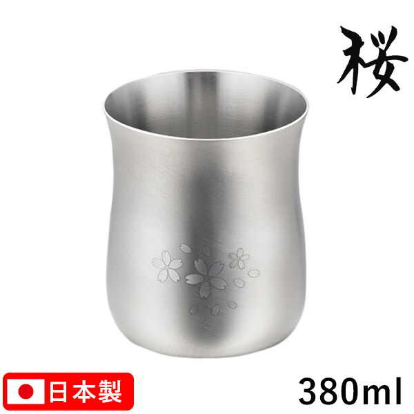 楽天市場】桜 タンブラー 大 440ml 18-8ステンレス製 サテン