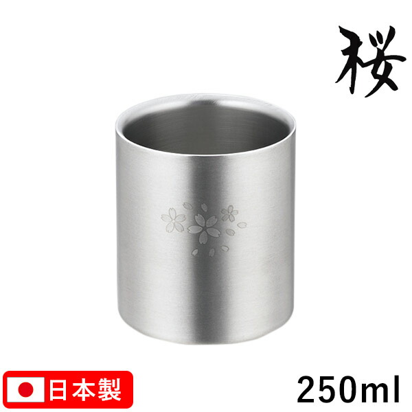 楽天市場】金の贅（きんのぜい） 桜 二重構造 タンブラー 300ml