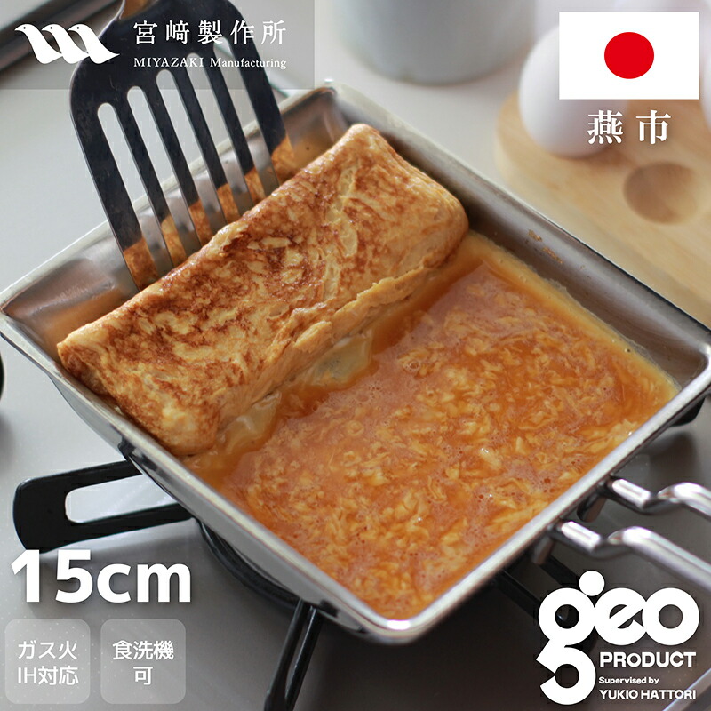 楽天市場】【期間限定ポイント3倍】【正規品 正規代理店】ジオ