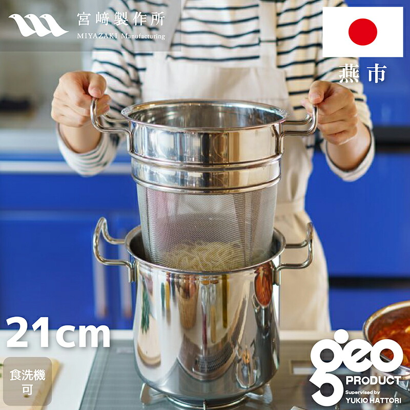 楽天市場】ビタクラフト Vita Craft パスタパン （ 送料無料 パスタ