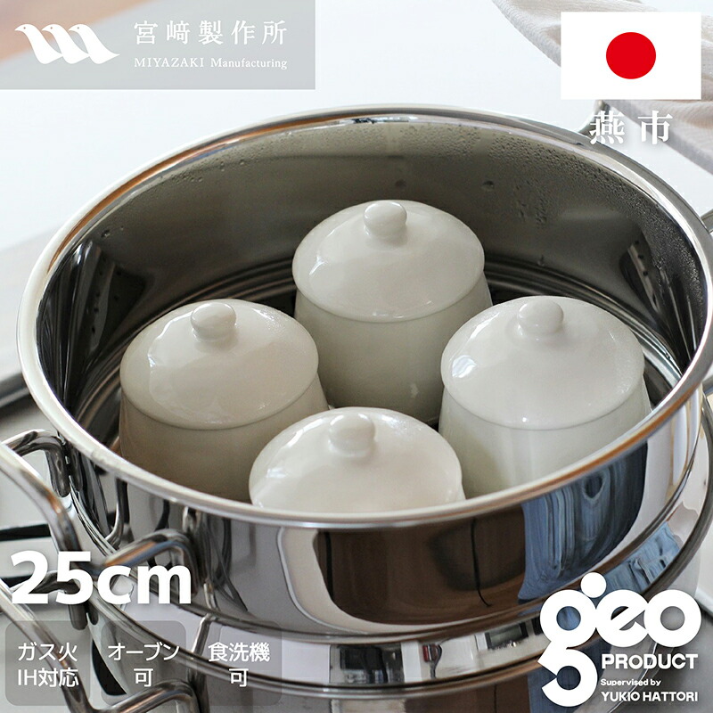 楽天市場】【正規品 正規代理店】ジオ プロダクト ケトル2.5L (GEO-25K
