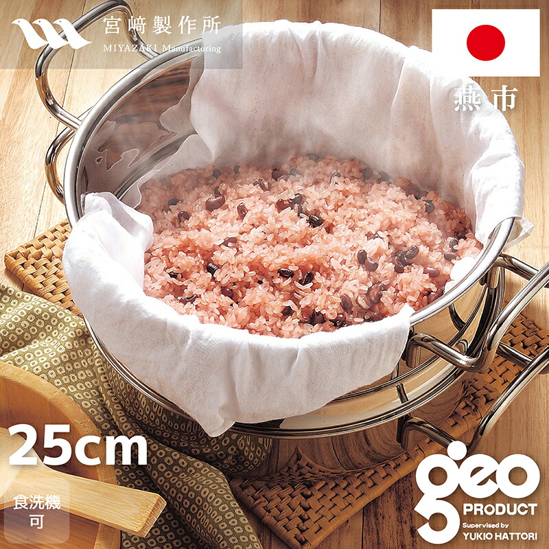 楽天市場】【期間限定ポイント3倍】【正規品 正規代理店】ジオ