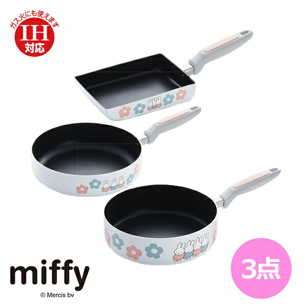 ミッフィースタイル ステンレス 片手鍋 キッチングッズ 日本製