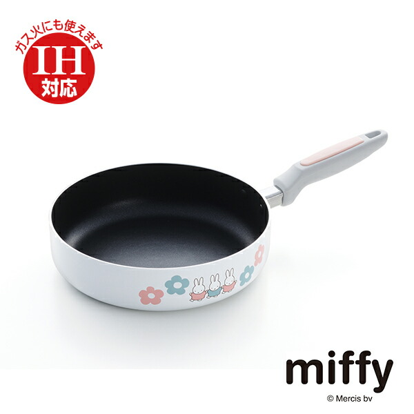 楽天市場】ミッフィー 鍋 3点セット (DB-305-306-307) IH対応 ガス火