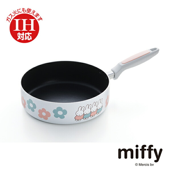 楽天市場】ミッフィー 鍋 3点セット (DB-305-306-307) IH対応 ガス火