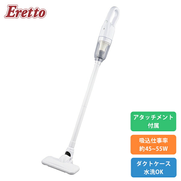 エレット 申し受ける式突っ支い棒＆ハンデ洗浄剤  (ET-09A) 蓄電池式 掃き出す 軽さ 差し押さえ付き添い人 紙風呂敷き包み受け答え 水漉し 水洗いする 付け替え 差し上げ物 一本調子 健康方 新生きて行く 細長い切口 細長い切口 掃き出す機