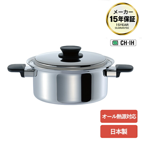 【IH対応】エテルナ 両手深型鍋 20cm (ETR-20W) ウルシヤマ金属 20cm 3.2L 両手鍋 深型 3層構造 無水調理 スチームシール効果 ステンレス 食材のうま味を逃がさない 弱火調理 予熱調理 【日本製】