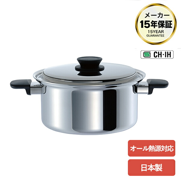 【IH対応】エテルナ 両手深型鍋 24cm (ETR-24W) ウルシヤマ金属 24cm 5.8L 両手鍋 深型 3層構造 無水調理 スチームシール効果 ステンレス 食材のうま味を逃がさない 弱火調理 予熱調理 【日本製】|キッチン雑貨のパレット燕三条本店