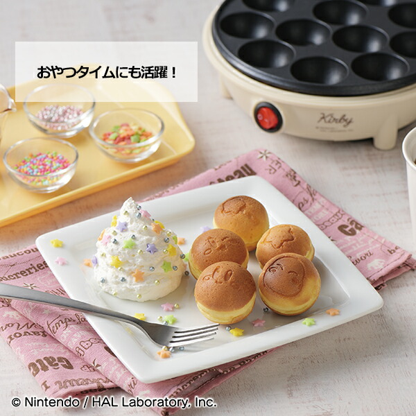 星のカービィ 電気たこ焼き器（KBY-07） 星のカービィ カービィ 