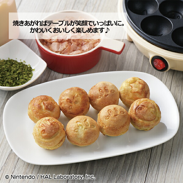 星のカービィ 電気たこ焼き器（KBY-07） 星のカービィ カービィ 