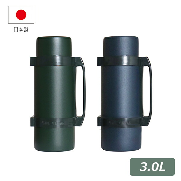 楽天市場】Magnum bottle マグナムボトル 3500 (グリーン/ブルー) (MBO