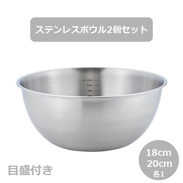 値下げ　業務用　ステンレス　鍋　3個　おまけステンレス製ボウル 4個 使い道は様々、安吉の業務用ステンレスボウル24cm