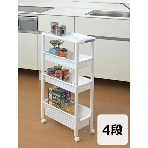 ホームエレクター 細型すき間収納ワゴン ウレタンキャスター付き 白 中古品 ホームエレクター 細型すき間収納ワゴン ウレタンキャスター付き 白 中古品