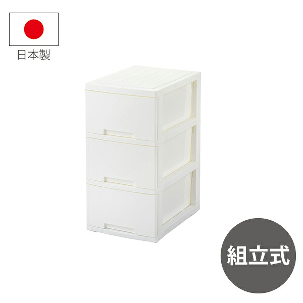 【他商品同梱不可】ニューライフ スリム収納ボックス3段 ホワイト (0489186) 収納ケース 収納ボックス 衣類 小物 引っ越し 整理 組立式【日本製】｜キッチン雑貨のパレット燕三条本店