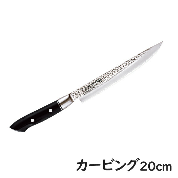 スミカマ 霞 KASUMI HM カービング20cm (74020) ステンレス ナイフ 包丁 高級 切れ味 長持ち 高品質 ギフト 槌目 カスミ包丁 関市|キッチン雑貨のパレット燕三条本店