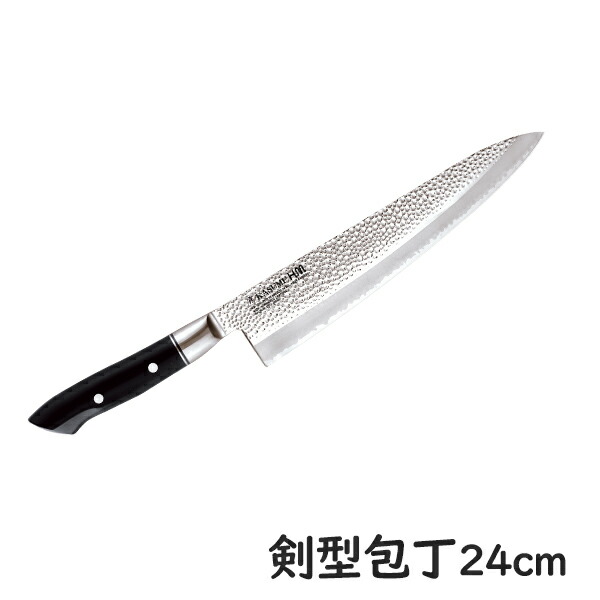 スミカマ 霞 KASUMI HM 剣型包丁24cm (78024) ステンレス ナイフ 高級 切れ味 長持ち 高品質 ギフト 槌目 カスミ包丁｜キッチン雑貨のパレット燕三条本店